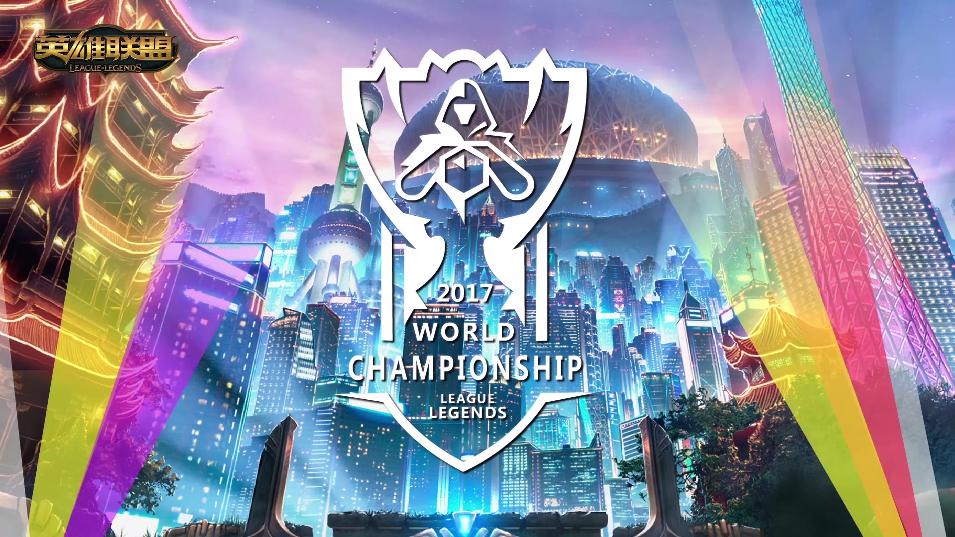 登顶榜单 登顶榜单