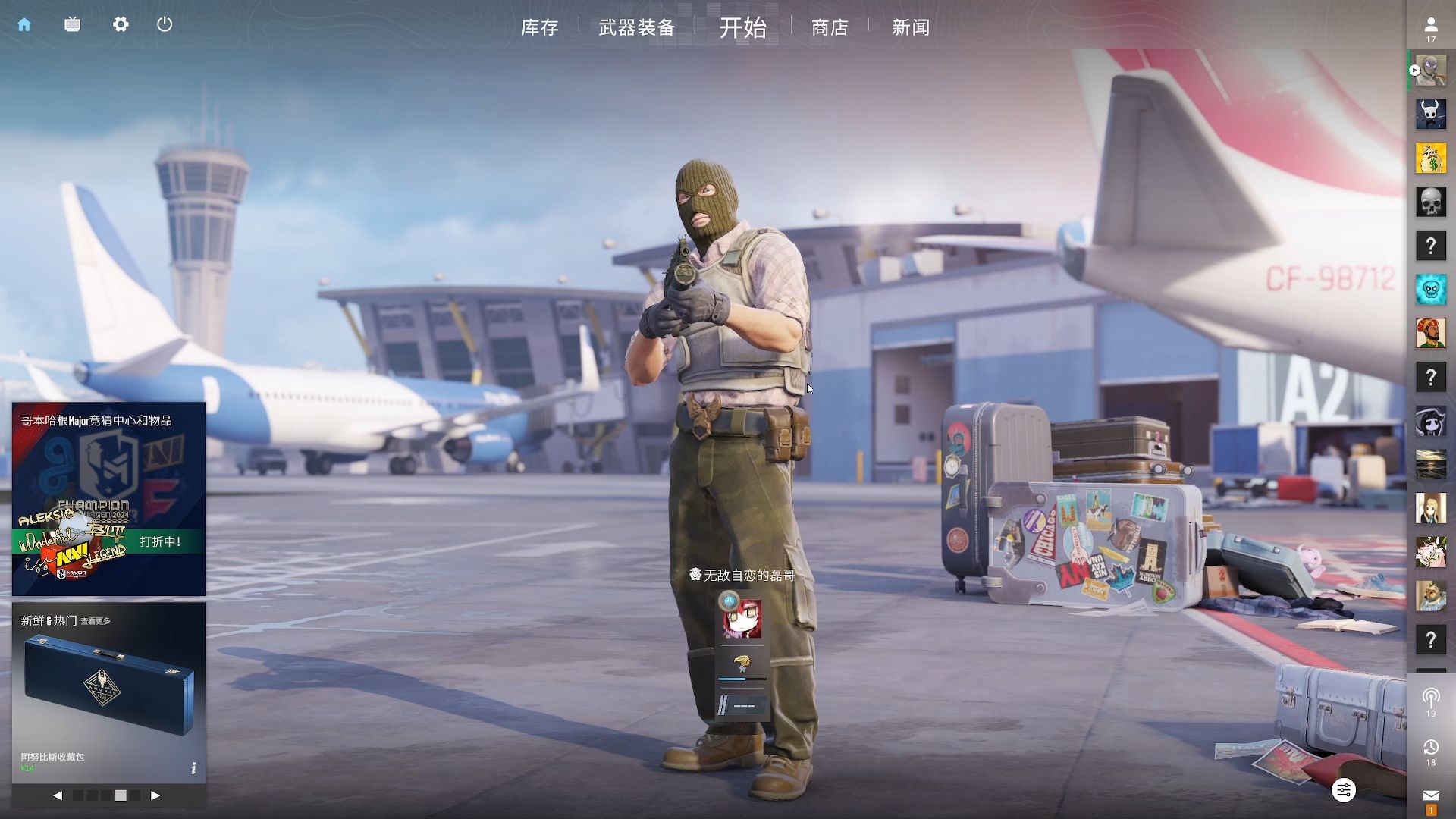 个运动员的 个运动员的