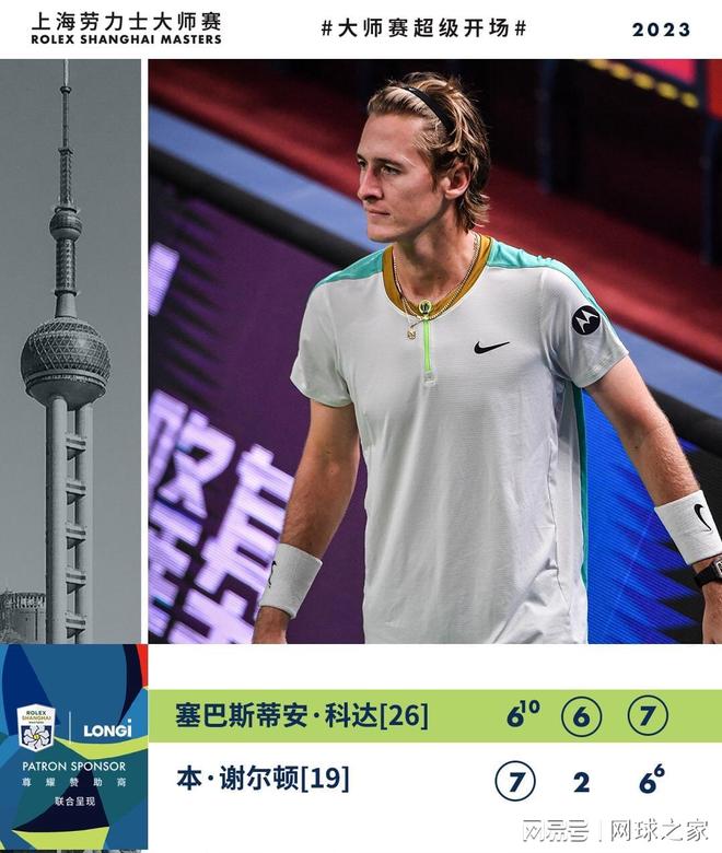 登贝莱的速 登贝莱的速