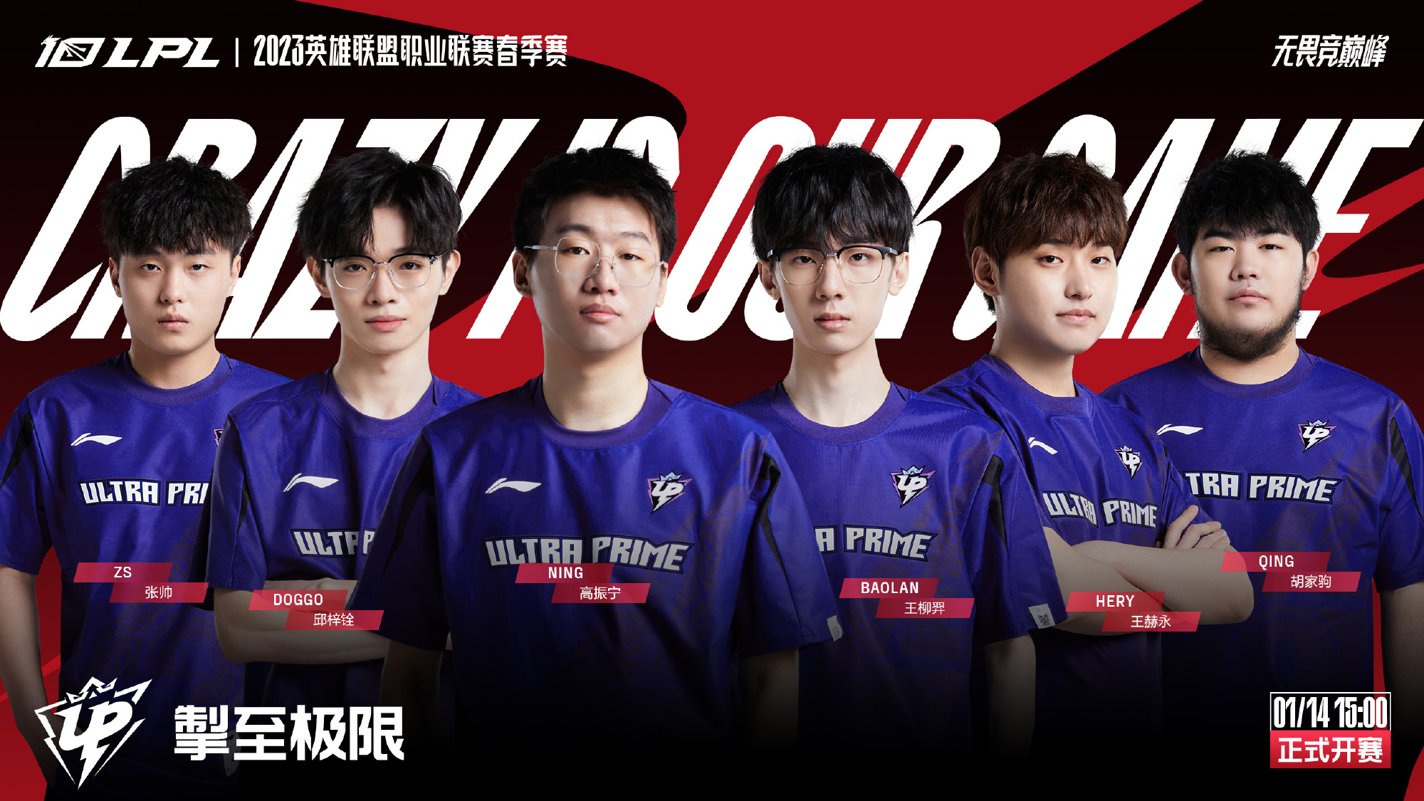 年的复仇之 年的复仇之