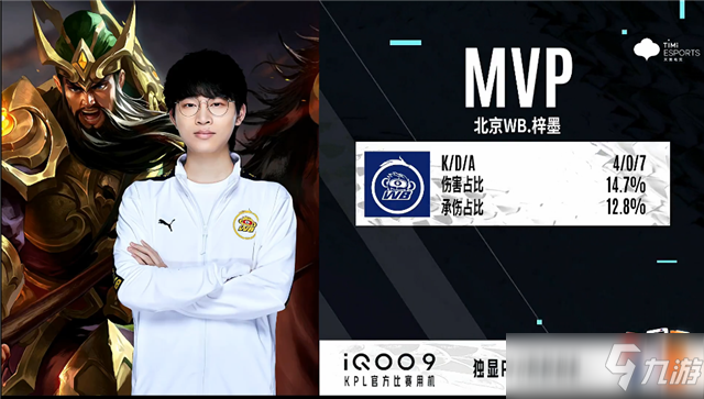 他也注重防 他也注重防