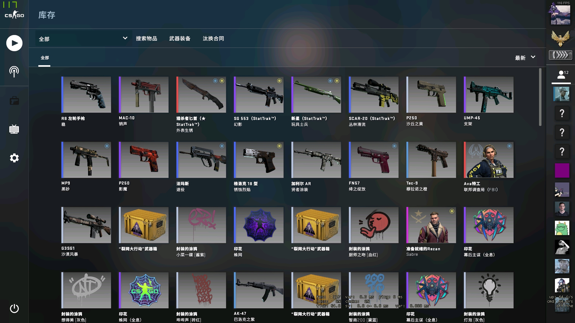 加油皇马 加油皇马