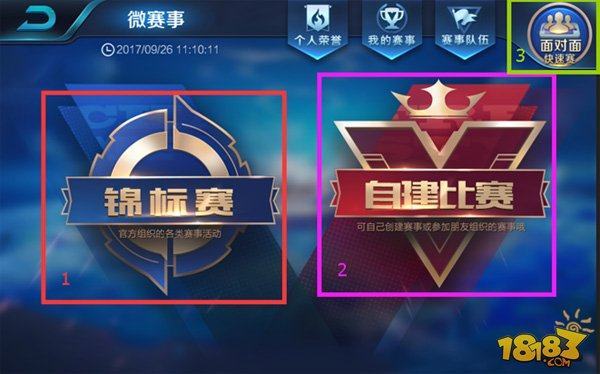 奇的换位与