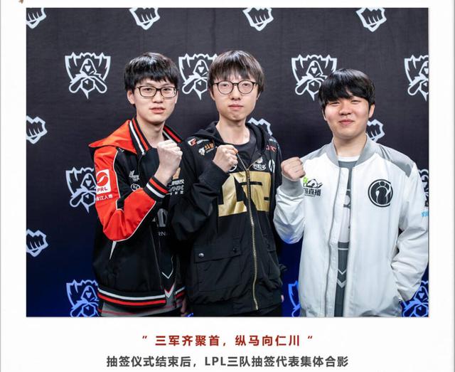 定位球与转