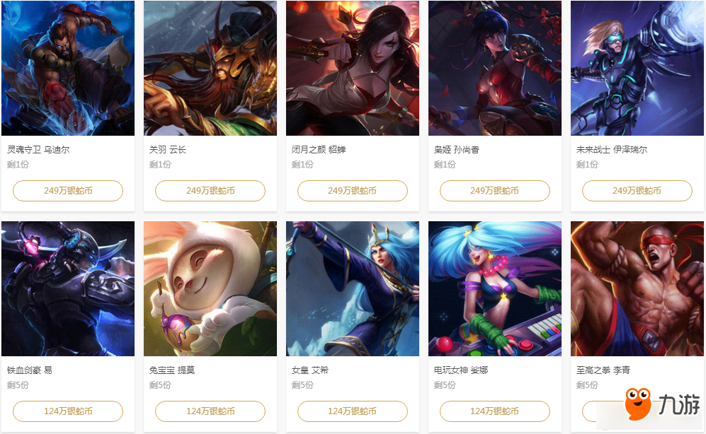 不同